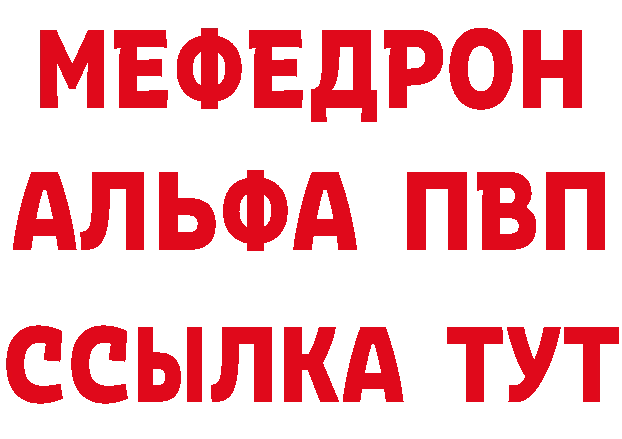 ТГК вейп сайт площадка блэк спрут Покров