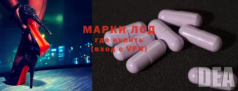 ЛСД экстази ecstasy  купить наркотик  Покров 